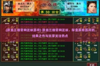 (奇迹mu大天使武器怎么来) MU里的大天使武器，奥秘几何？