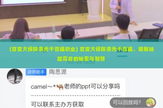 (无双漫谈bilibili) 漫战无双礼包兑换码解析，如何高效利用福利，提升游戏体验？